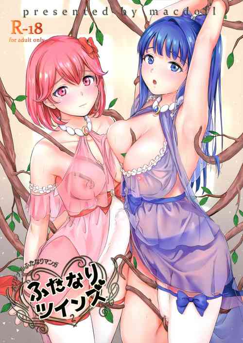 Download Futanari Twins 2