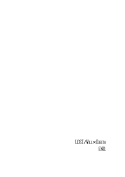 Page 46 of Shitsuraku