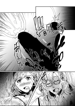 Page 9 of Shitsuraku