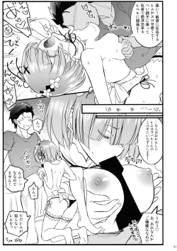 Page 30 of Maid-san kara Hajimeru Isekai Seikatsu Soushuuhen