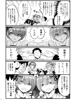 Page 5 of Maid-san kara Hajimeru Isekai Seikatsu Soushuuhen