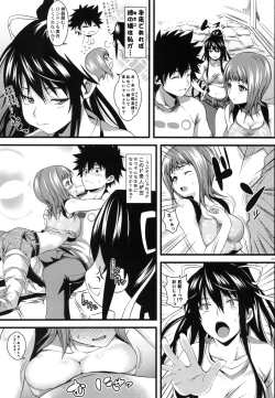 Page 44 of Amakusa Moyou na EX%