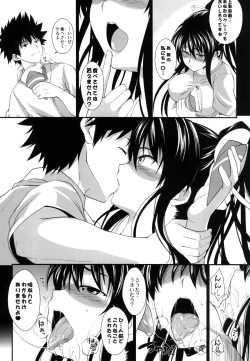 Page 92 of Amakusa Moyou na EX%