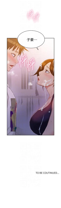 Page 123 of secret class 01-03 raw