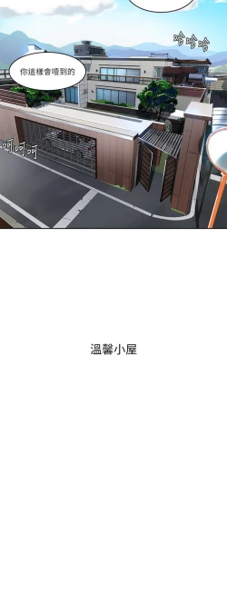 Page 26 of secret class 01-03 raw