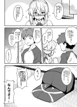 Page 21 of Tonari no Ginga OL-san