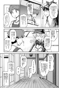 Page 6 of Tonari no Ginga OL-san