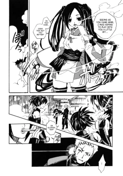 Page 62 of Tsuki ga Michitara | When The Moon is Full