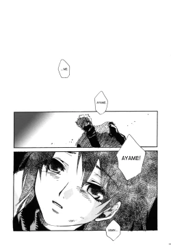 Page 87 of Tsuki ga Michitara | When The Moon is Full