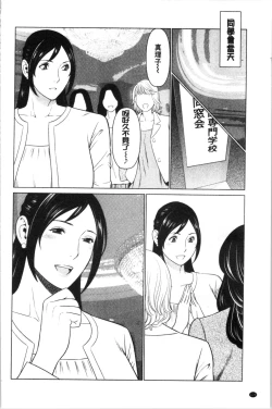 Page 127 of Daisuki Mariko-san | 好喜歡♥真理子小姐