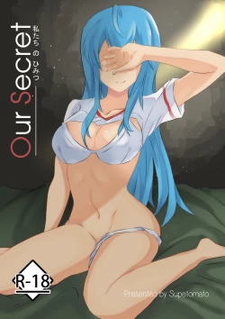 Page 1 of Our Secrettachi no Himitsu