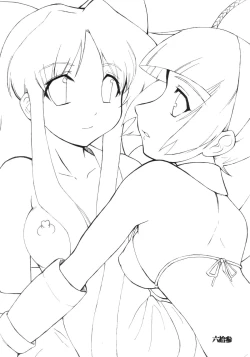 Page 64 of Ijimete Mina-chan