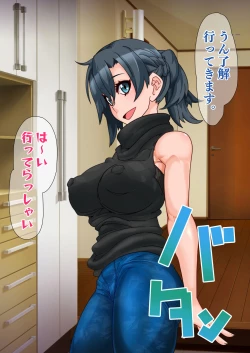 Page 28 of Hitozuma o Sennou Shite Haramase Netoru Hanashi