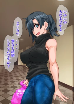 Page 36 of Hitozuma o Sennou Shite Haramase Netoru Hanashi