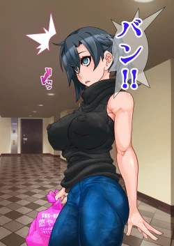 Page 47 of Hitozuma o Sennou Shite Haramase Netoru Hanashi