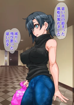 Page 48 of Hitozuma o Sennou Shite Haramase Netoru Hanashi