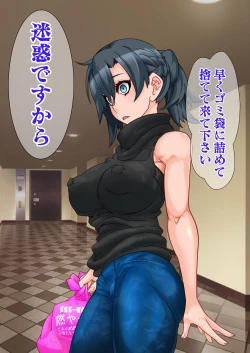 Page 49 of Hitozuma o Sennou Shite Haramase Netoru Hanashi