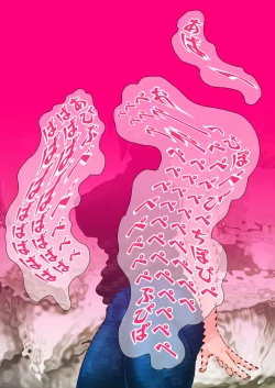 Page 70 of Hitozuma o Sennou Shite Haramase Netoru Hanashi