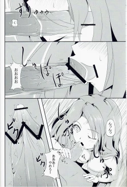 Page 10 of Kaze no Yuuwaku