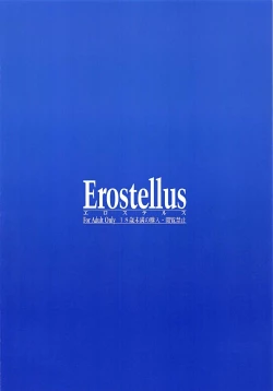 Page 20 of Watanabex