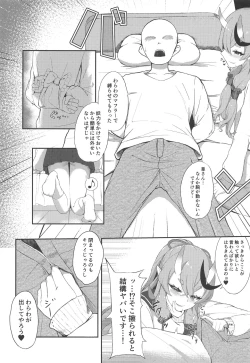 Page 8 of Secret Ogress