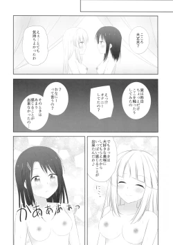 Page 21 of MisaKoko Trick