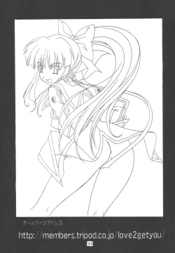 Page 33 of LOVE LOVE GET YOU! 4