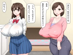 Page 2 of Kusogaki Saimin Kekkon Seikatsu