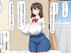 Page 33 of Kusogaki Saimin Kekkon Seikatsu