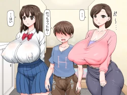 Page 58 of Kusogaki Saimin Kekkon Seikatsu