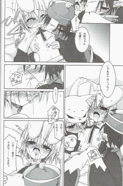 Page 14 of Clover Quartet Lolic!