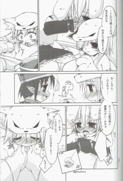 Page 15 of Clover Quartet Lolic!