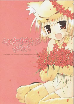 Page 1 of Clover Quartet Lolic!