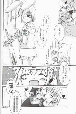 Page 20 of Clover Quartet Lolic!