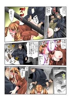 Page 20 of Onna wo Kurau Tera ~Sasage rareta Ku