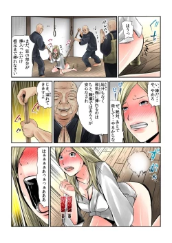 Page 31 of Onna wo Kurau Tera ~Sasage rareta Ku