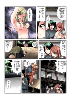 Page 53 of Onna wo Kurau Tera ~Sasage rareta Ku