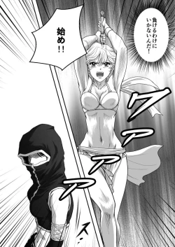 Page 10 of AITEEN Dai 2Hanashi  goruda no - Akabane  mau