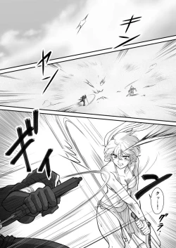 Page 19 of AITEEN Dai 2Hanashi  goruda no - Akabane  mau