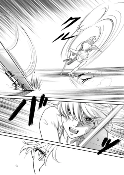 Page 36 of AITEEN Dai 2Hanashi  goruda no - Akabane  mau