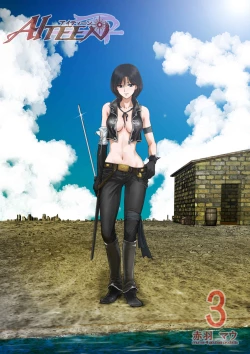 Page 2 of AITEEN Dai 3Hanashi  anpa jie - Akabane  mau