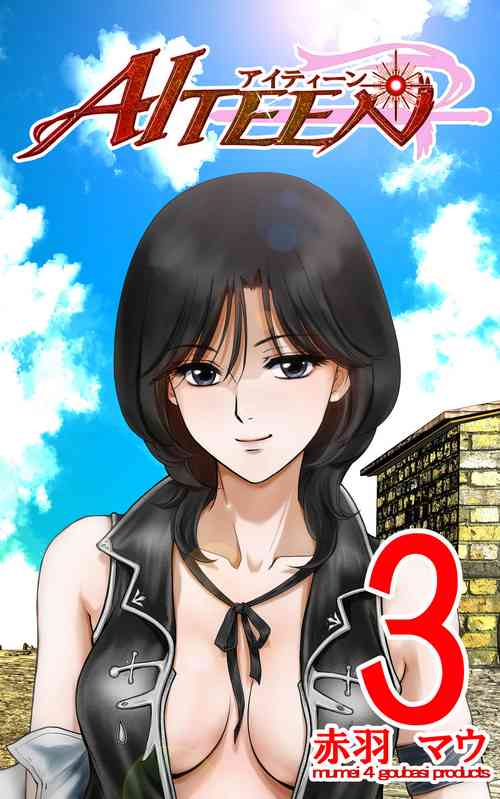 Download AITEEN Dai 3Hanashi  anpa jie - Akabane  mau