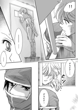 Page 10 of AITEEN Dai 4Hanashi  i sa no Ya - Akabane  mau