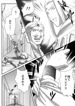 Page 21 of AITEEN Dai 4Hanashi  i sa no Ya - Akabane  mau