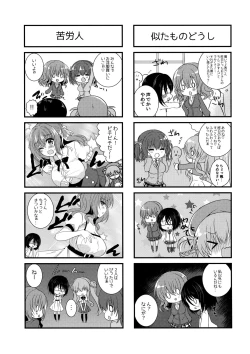 Page 22 of MIREI KAEDE