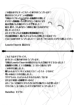 Page 24 of MIREI KAEDE