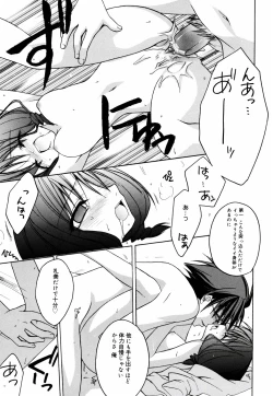 Page 101 of Green Herb Candy