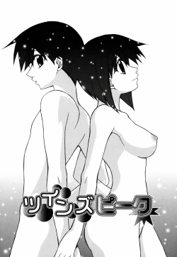 Page 107 of Green Herb Candy