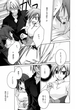 Page 129 of Green Herb Candy