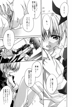 Page 13 of Green Herb Candy